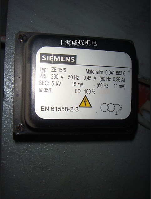 ZM20系列点火变压器(SIEMENS)